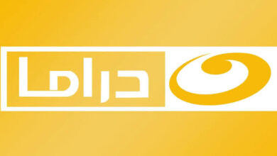 تردد قناة النهار دراما 2025