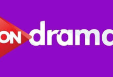تردد قناة أون دراما 2025