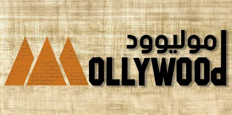 قناة موليوود دراما 2025