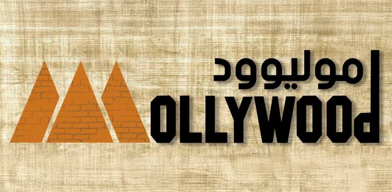 قناة موليوود دراما 2025
